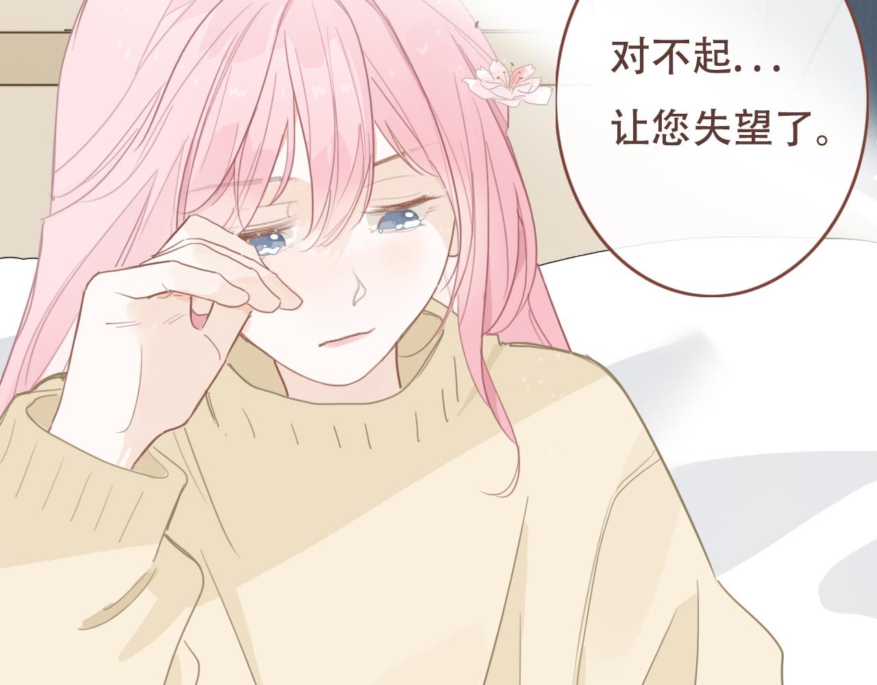 31  擦肩而过(1/2)-第34话