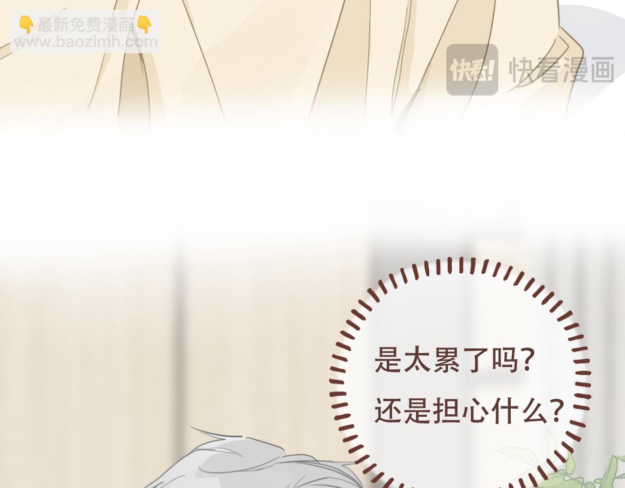 31  擦肩而过(1/2)-第34话