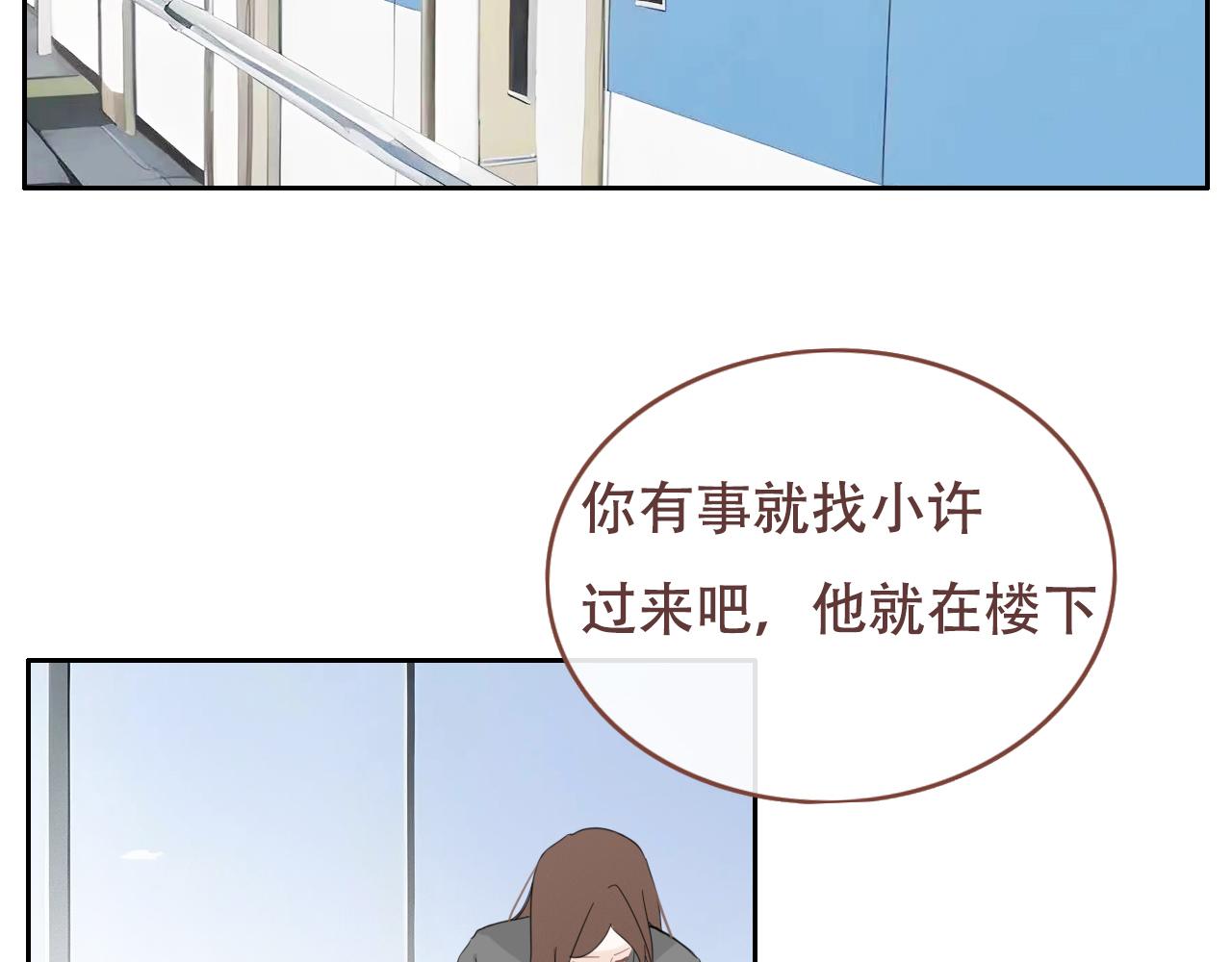 31  擦肩而过(1/2)-第34话