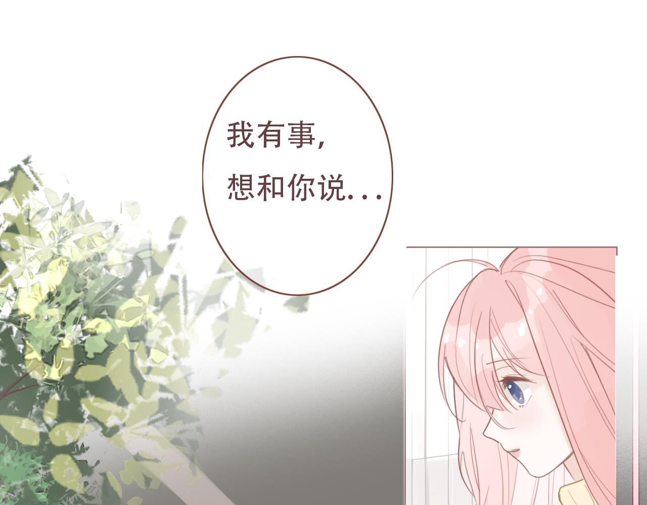 33  钟意(1/2)-第36话