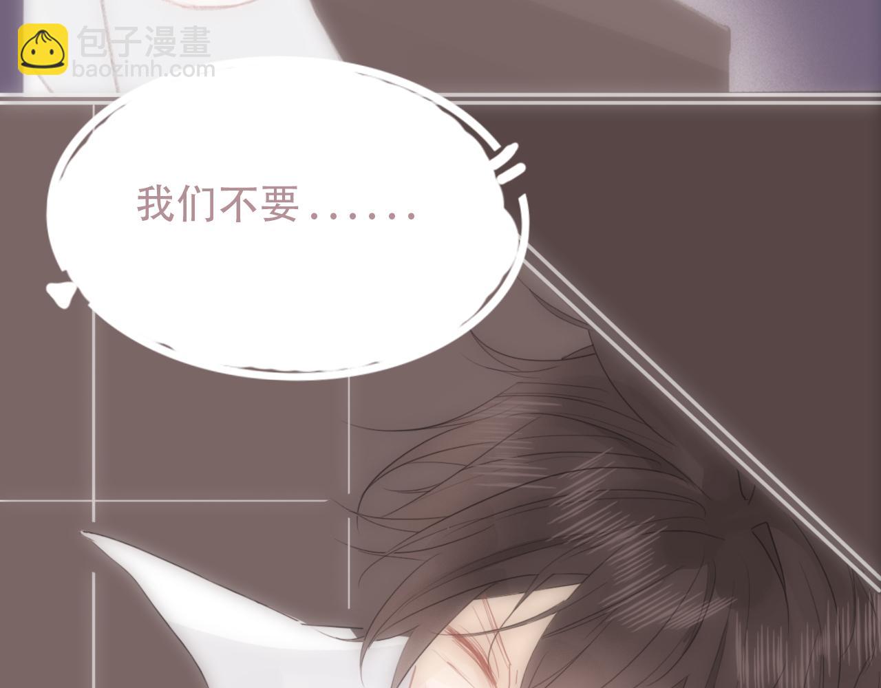 33  钟意(1/2)-第36话