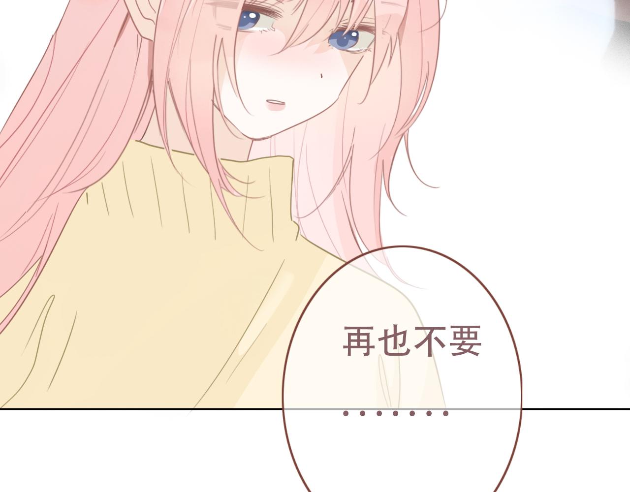 33  钟意(1/2)-第36话