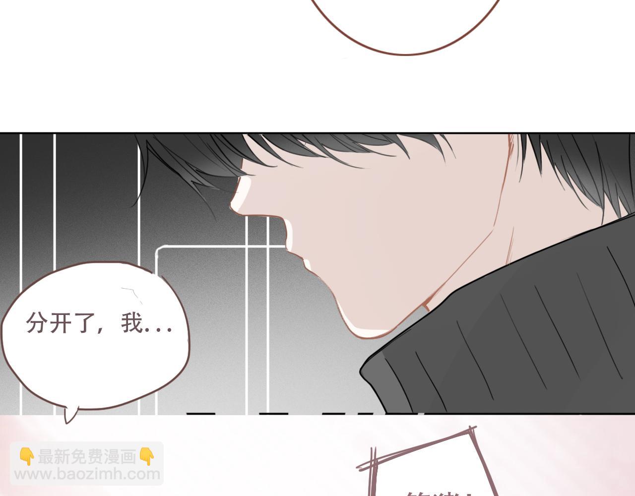 33  钟意(1/2)-第36话