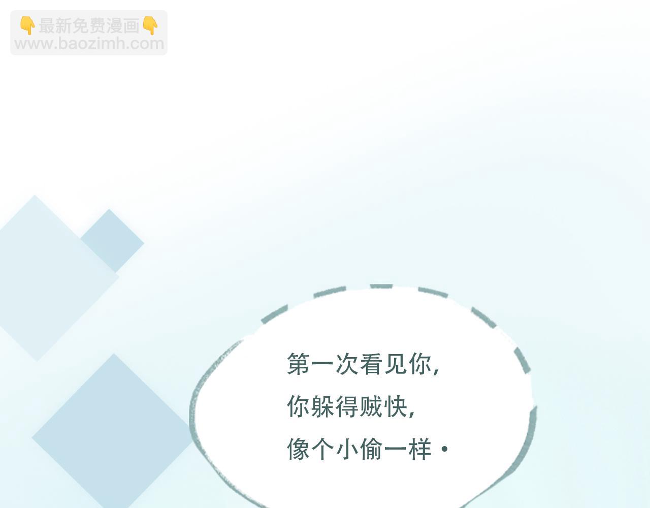 33  钟意(1/2)-第36话