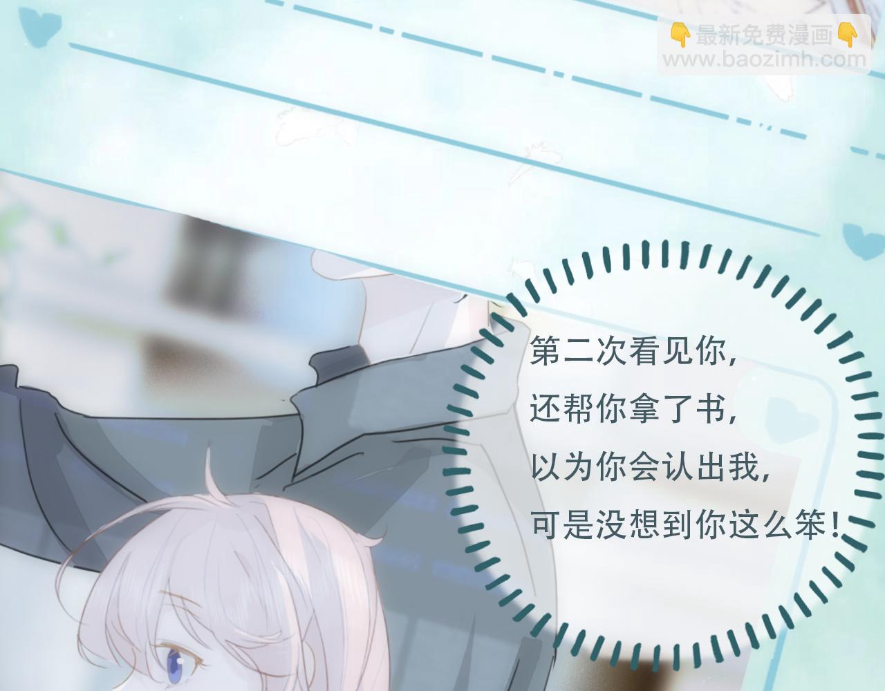 33  钟意(1/2)-第36话