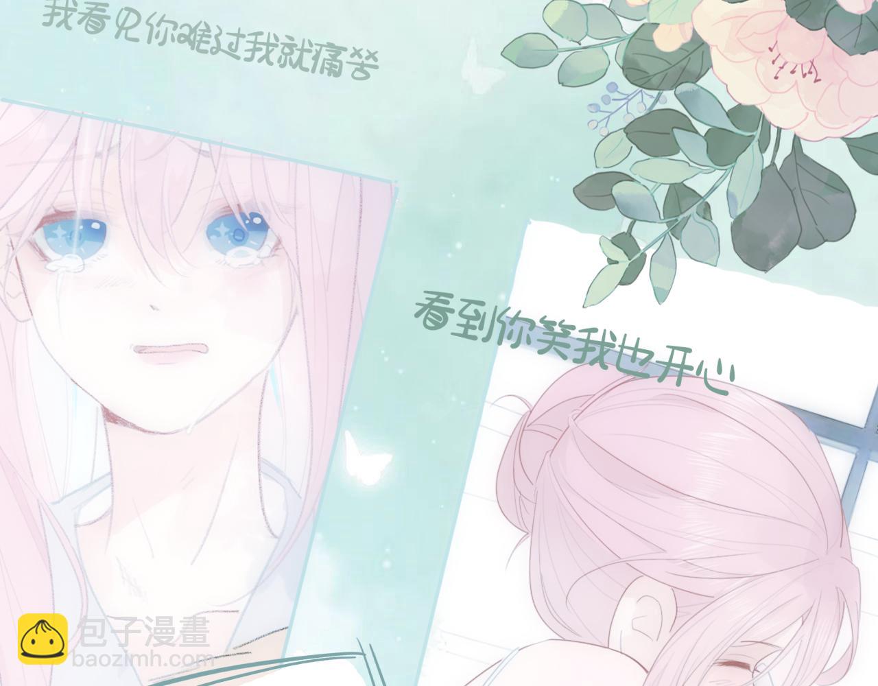 33  钟意(1/2)-第36话