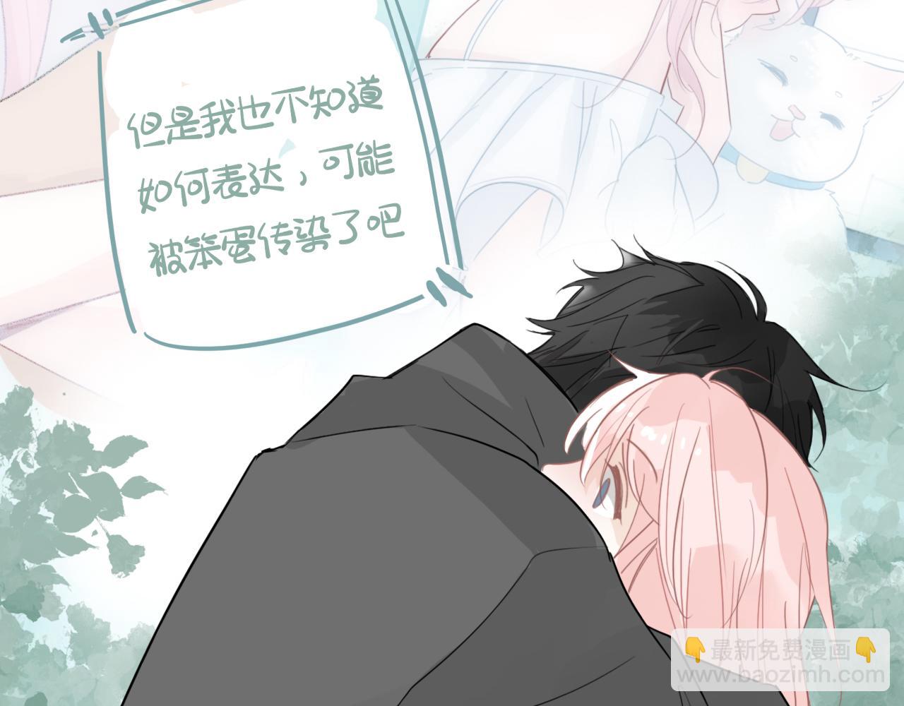 33  钟意(1/2)-第36话