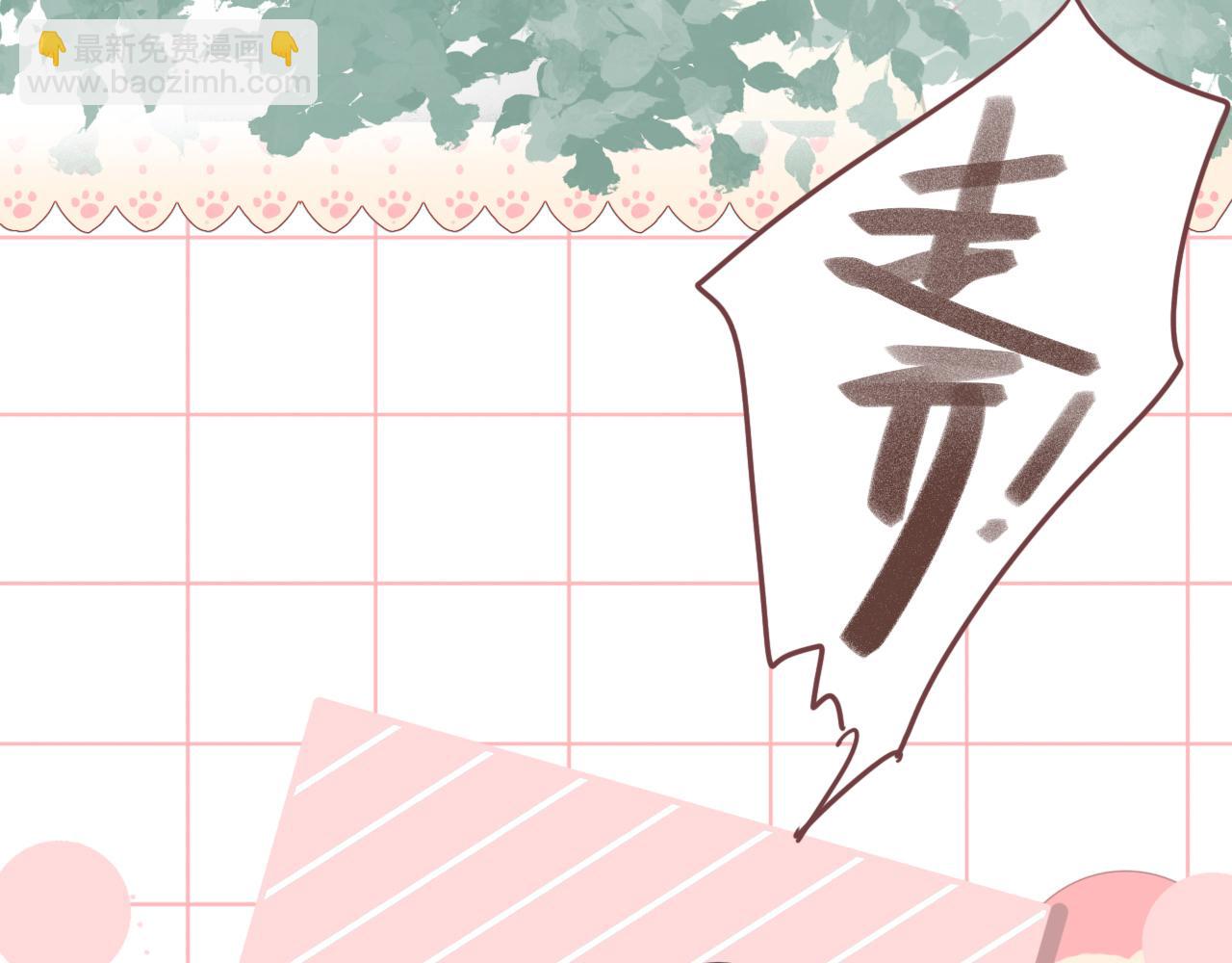 33  钟意(1/2)-第36话