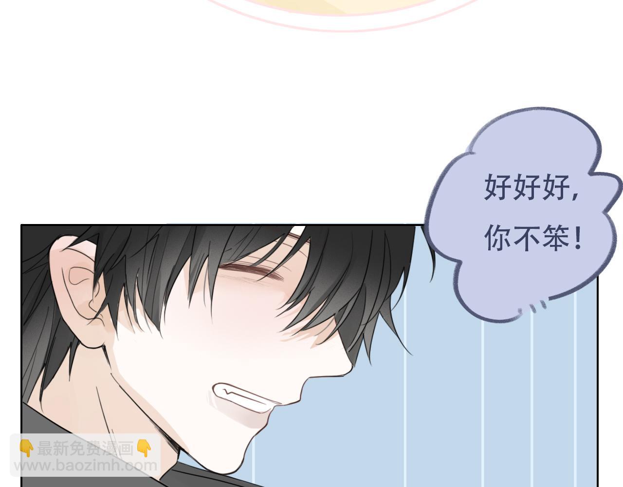 33  钟意(1/2)-第36话