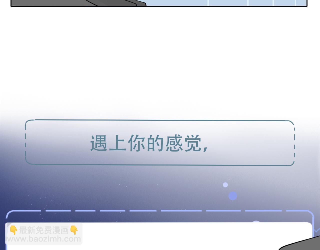 33  钟意(1/2)-第36话