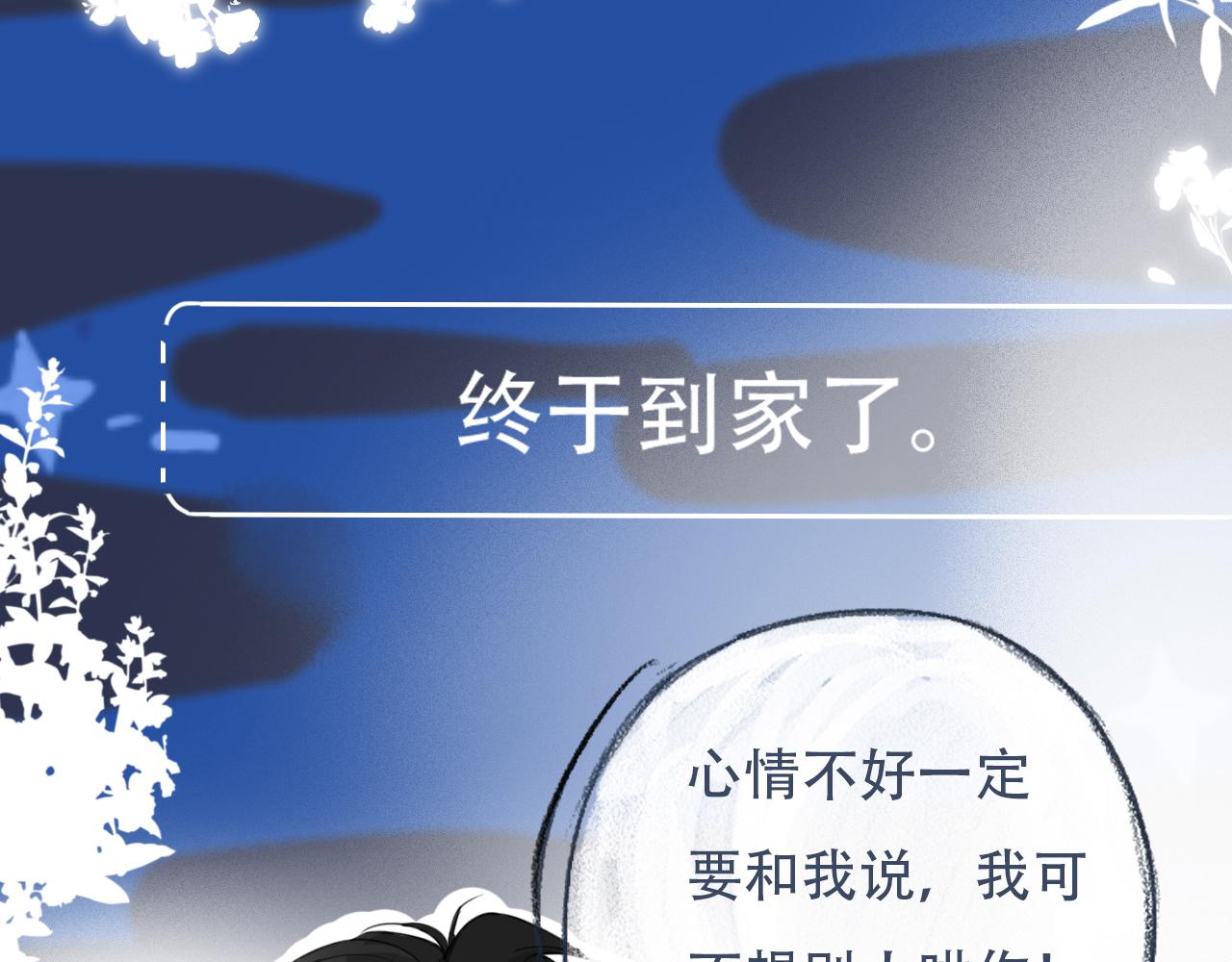 33  钟意(1/2)-第36话
