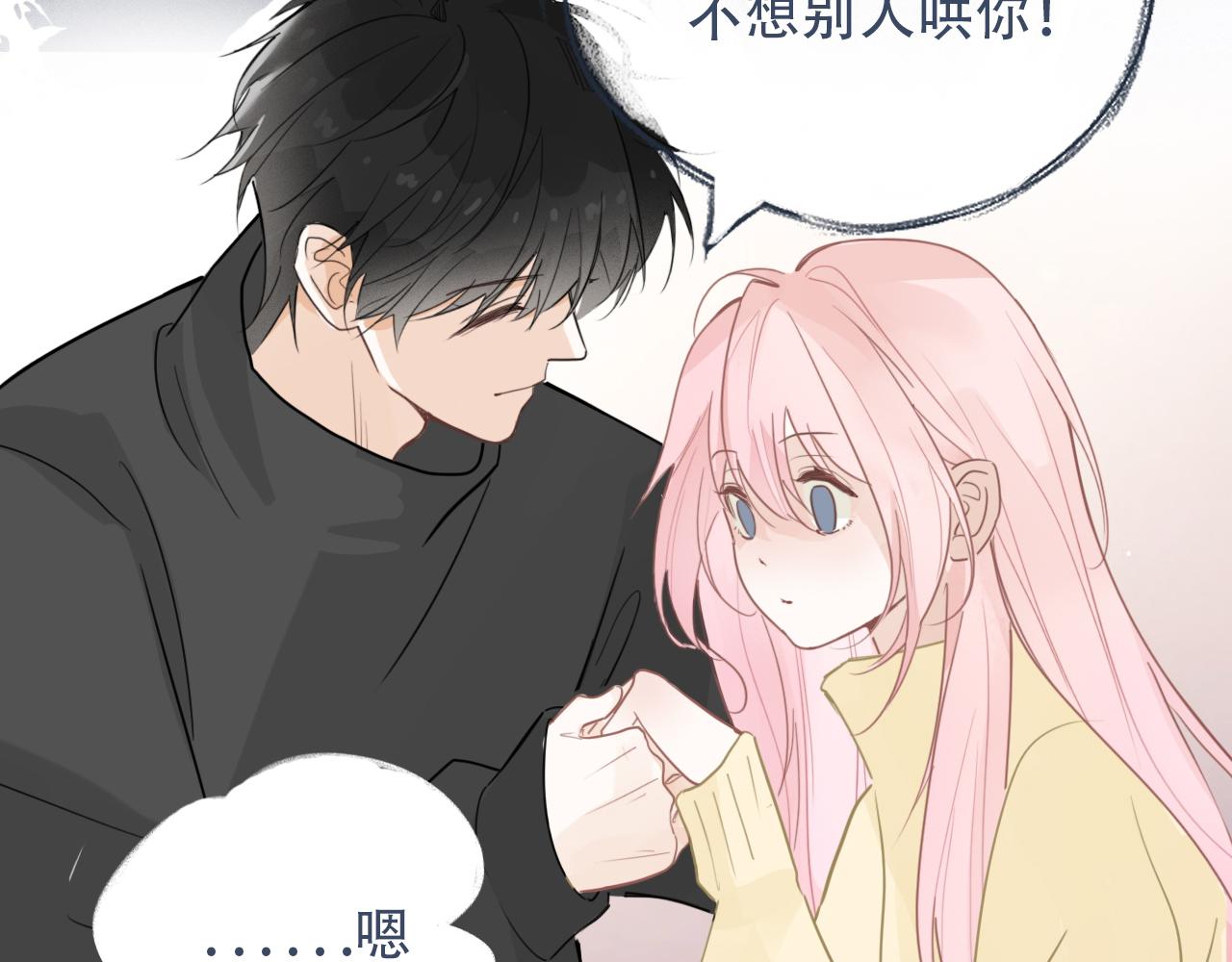 33  钟意(1/2)-第36话
