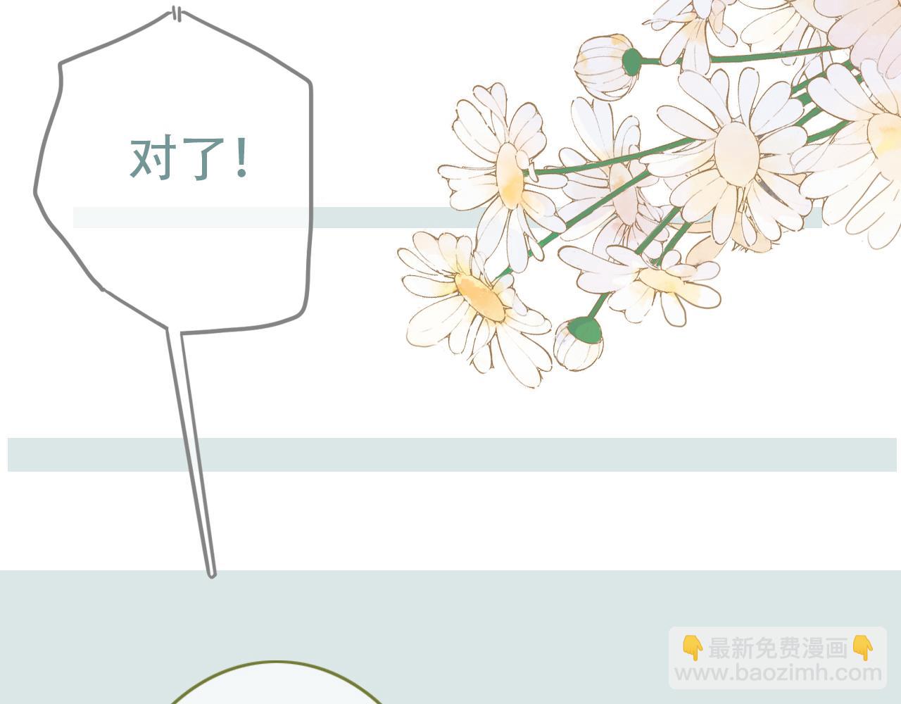 33  钟意(1/2)-第36话