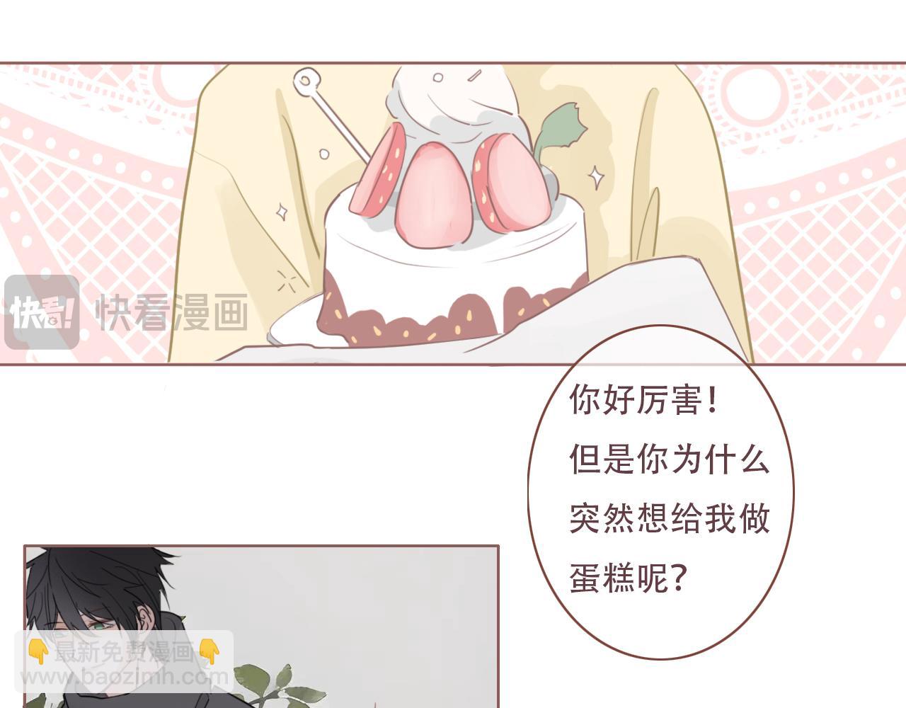 33  钟意(1/2)-第36话