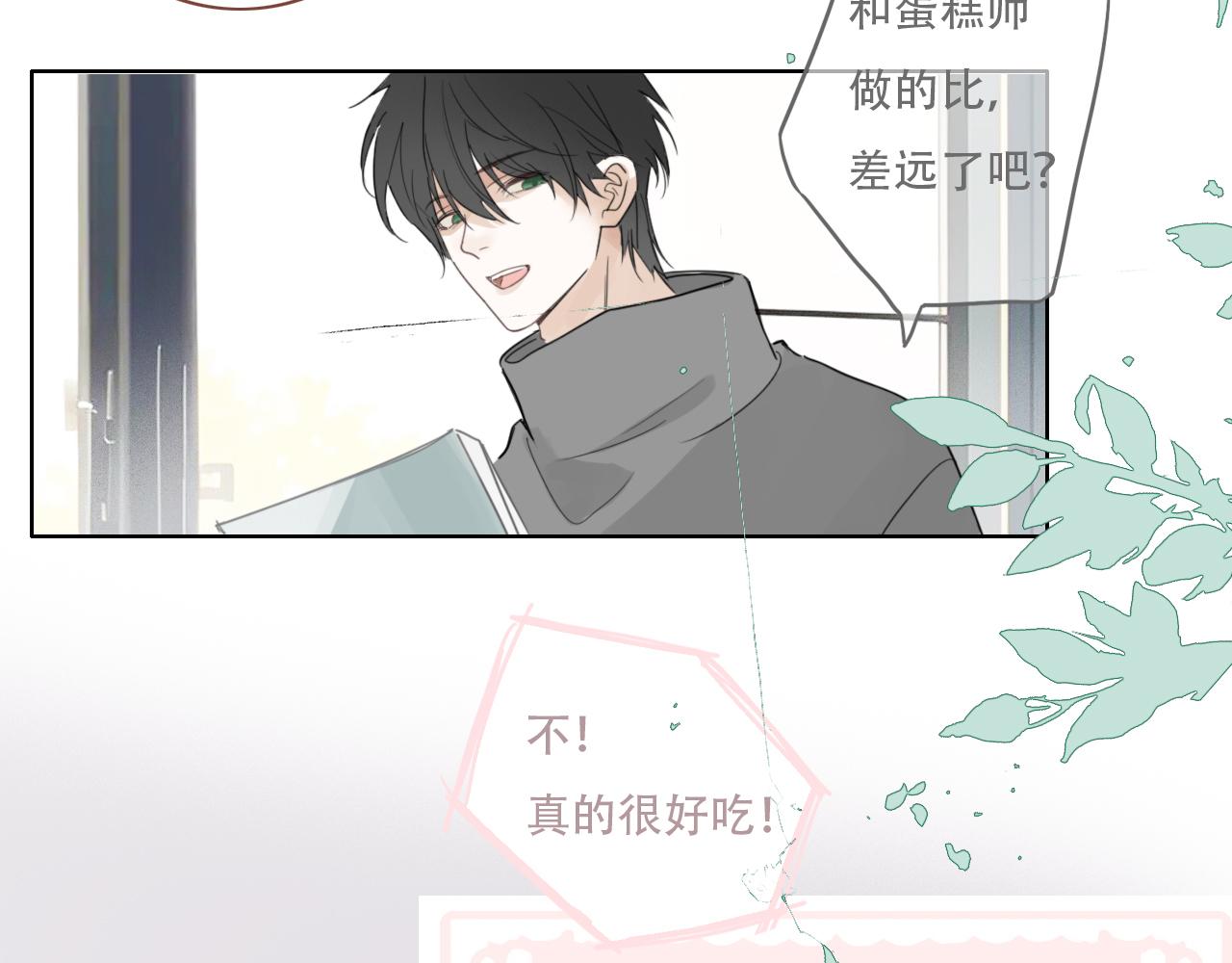 33  钟意(1/2)-第36话