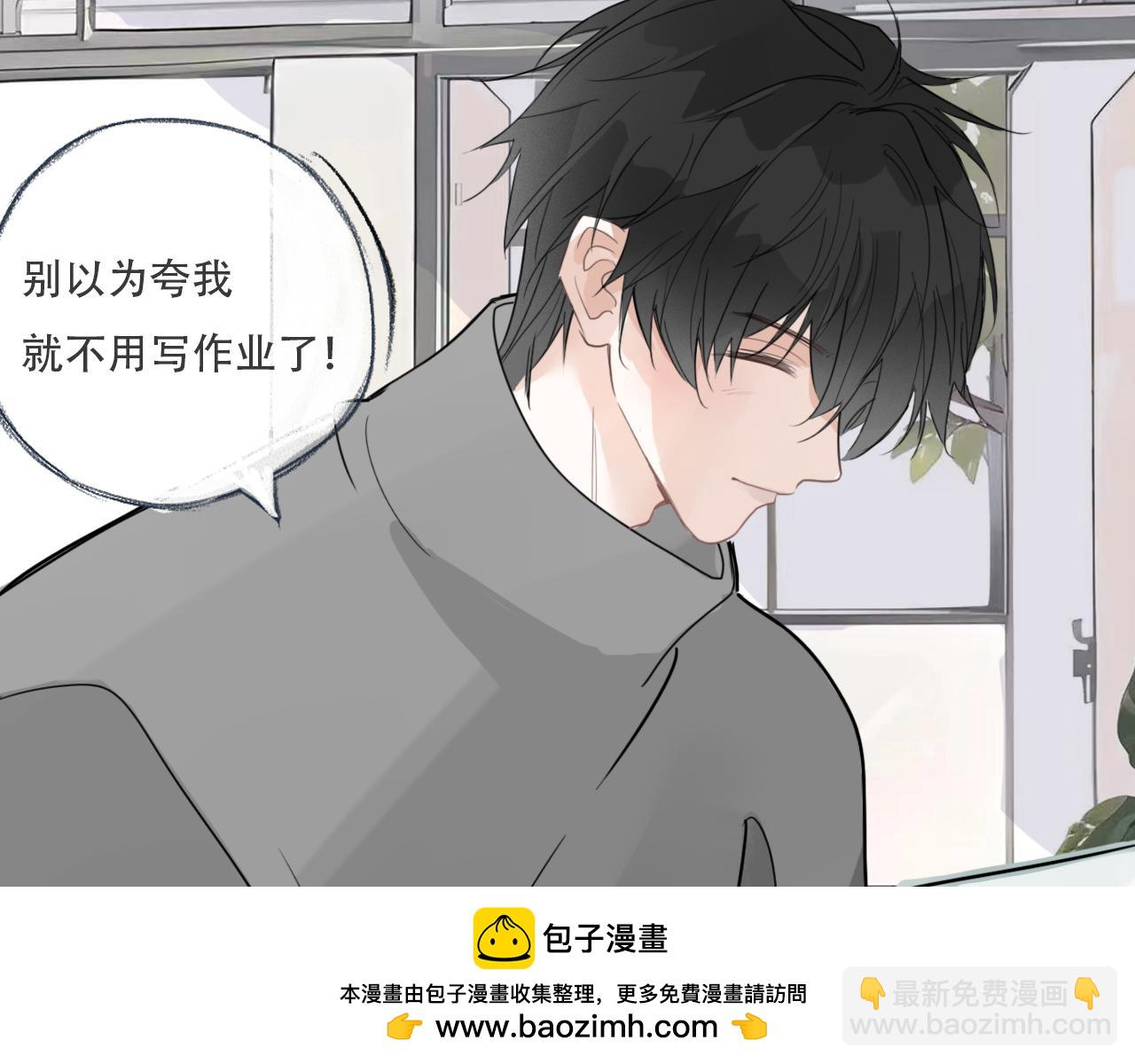33  钟意(1/2)-第36话