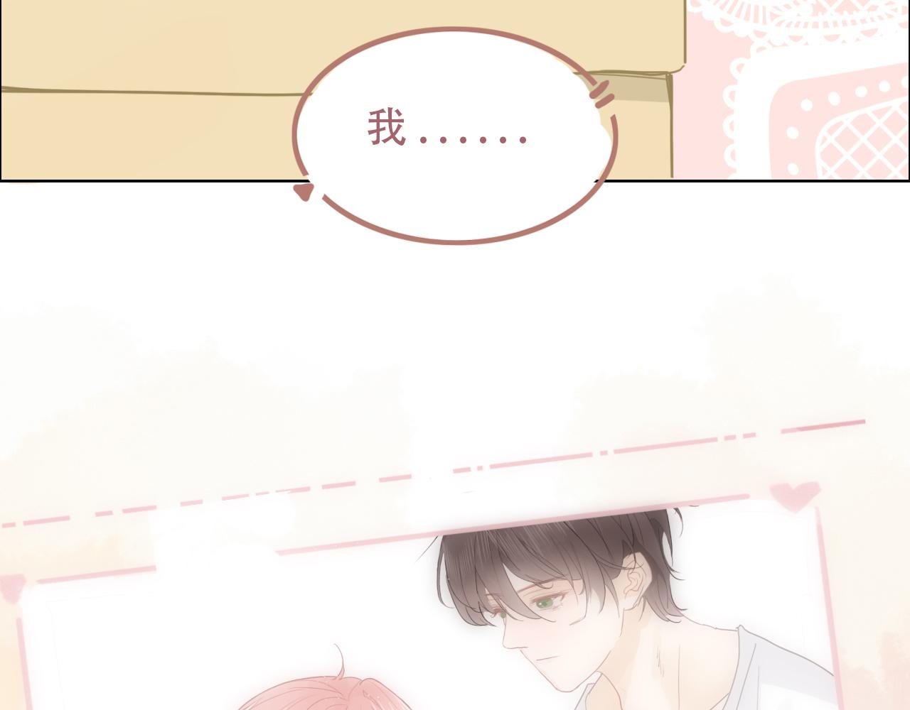 33  钟意(1/2)-第36话