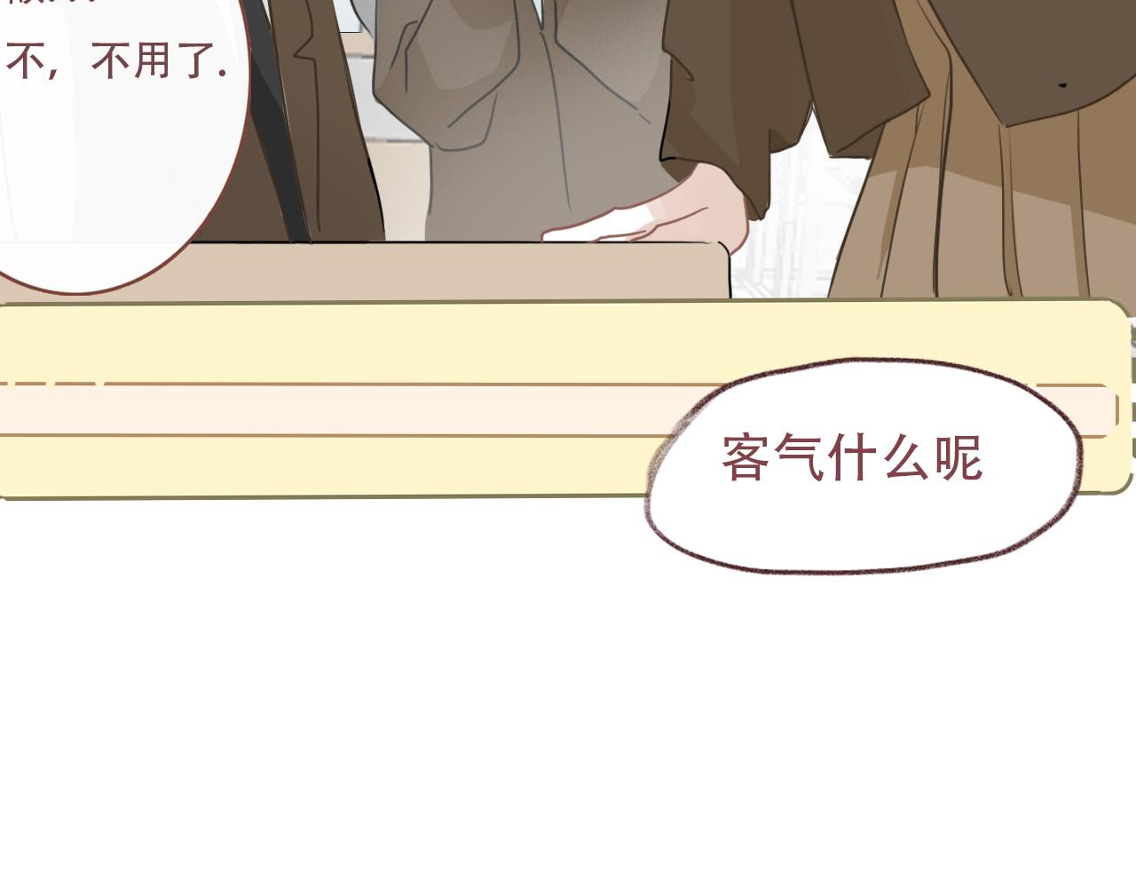 35  道歉有用吗(1/2)-第38话