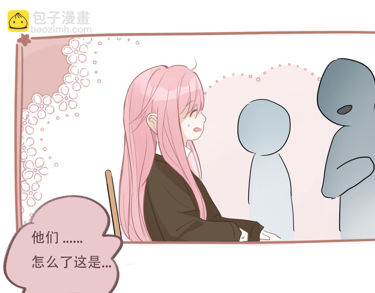 35  道歉有用吗(1/2)-第38话