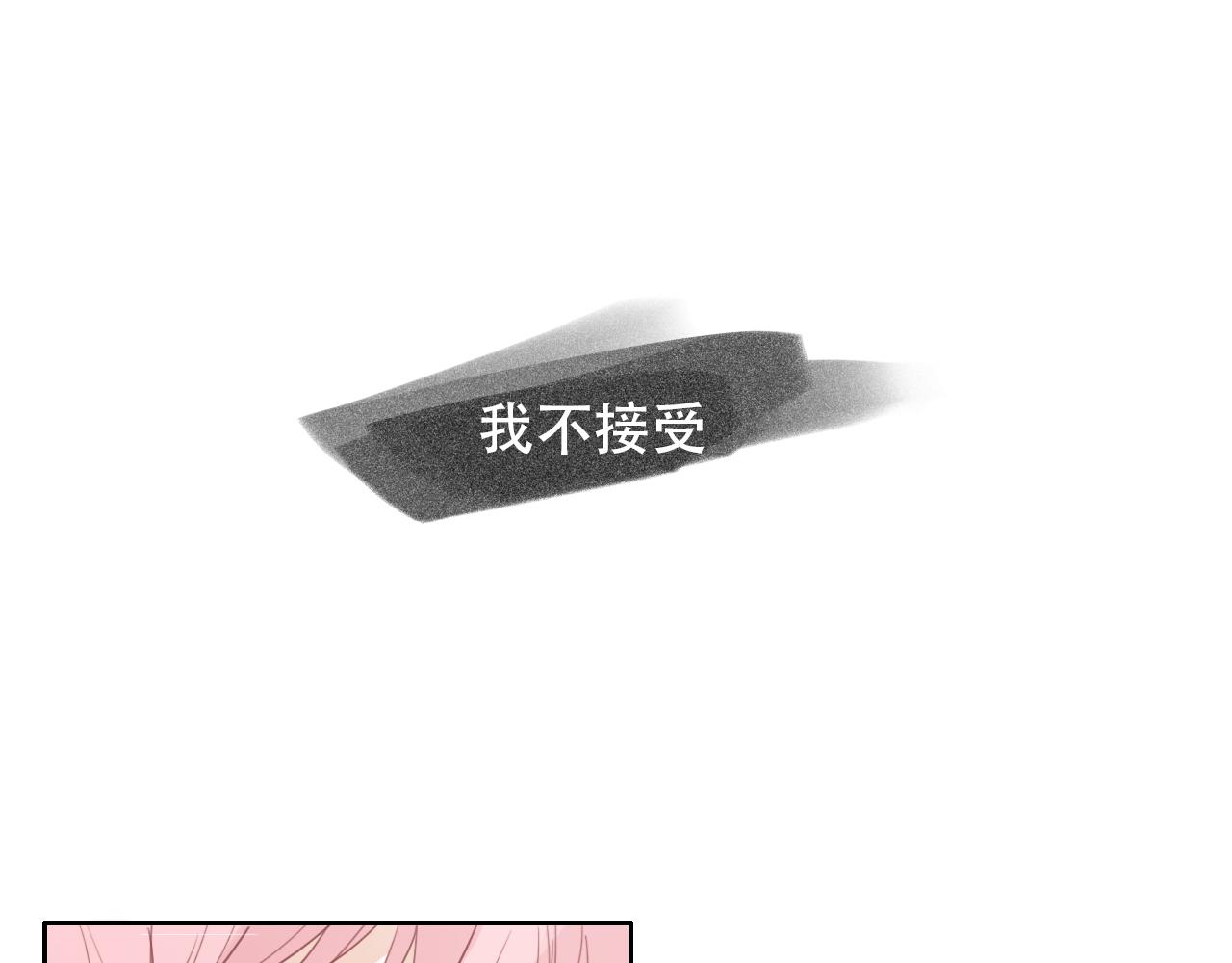 35  道歉有用吗(1/2)-第38话