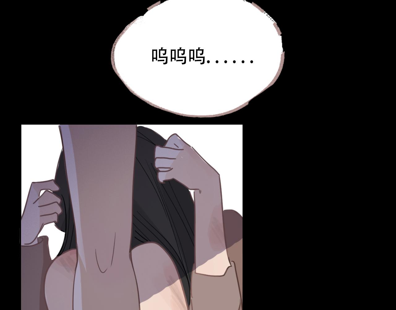 35  道歉有用吗(1/2)-第38话