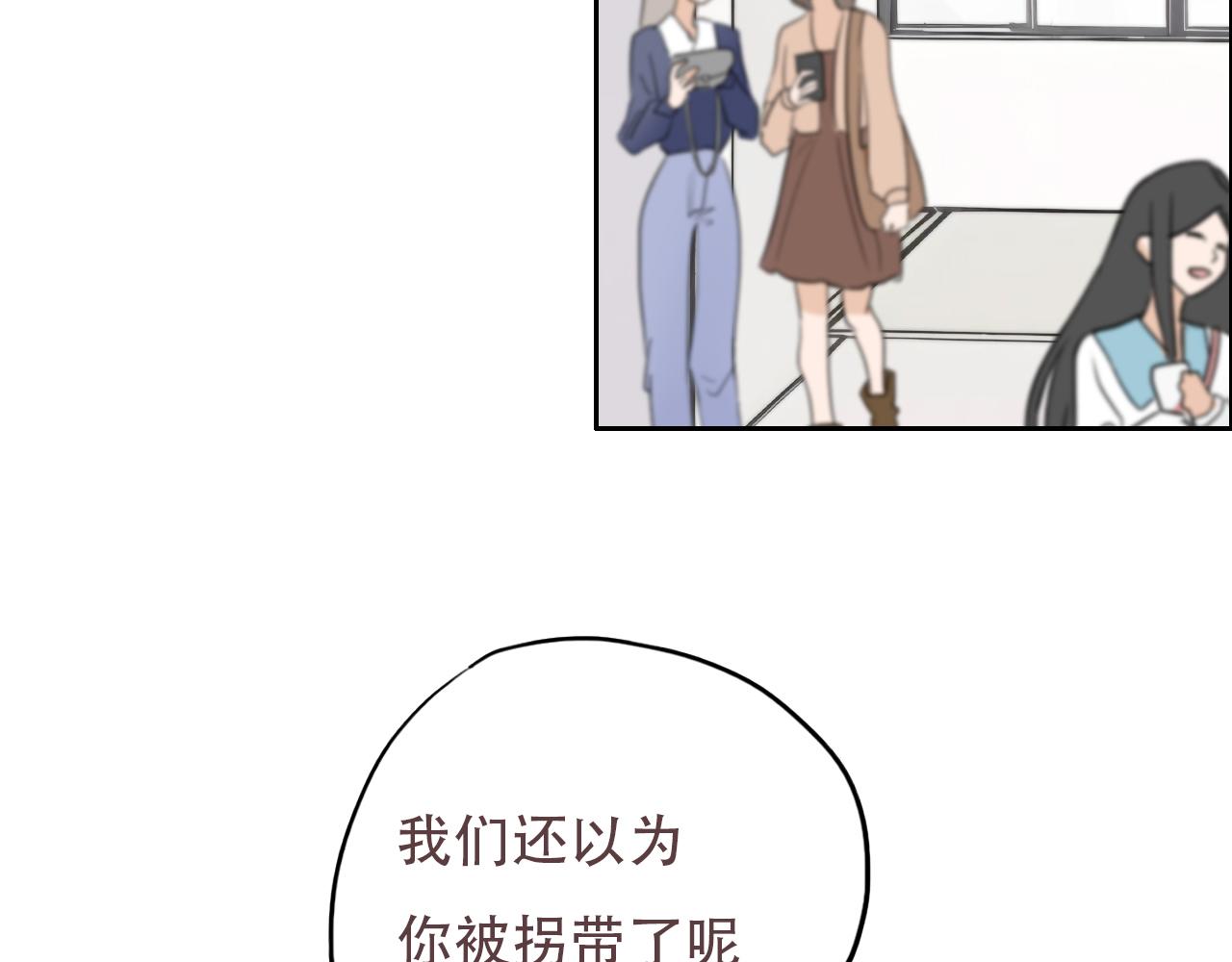 35  道歉有用吗(1/2)-第38话