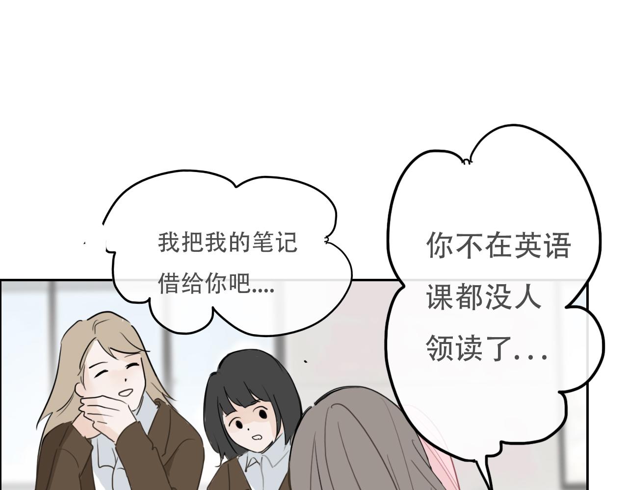 35  道歉有用吗(1/2)-第38话