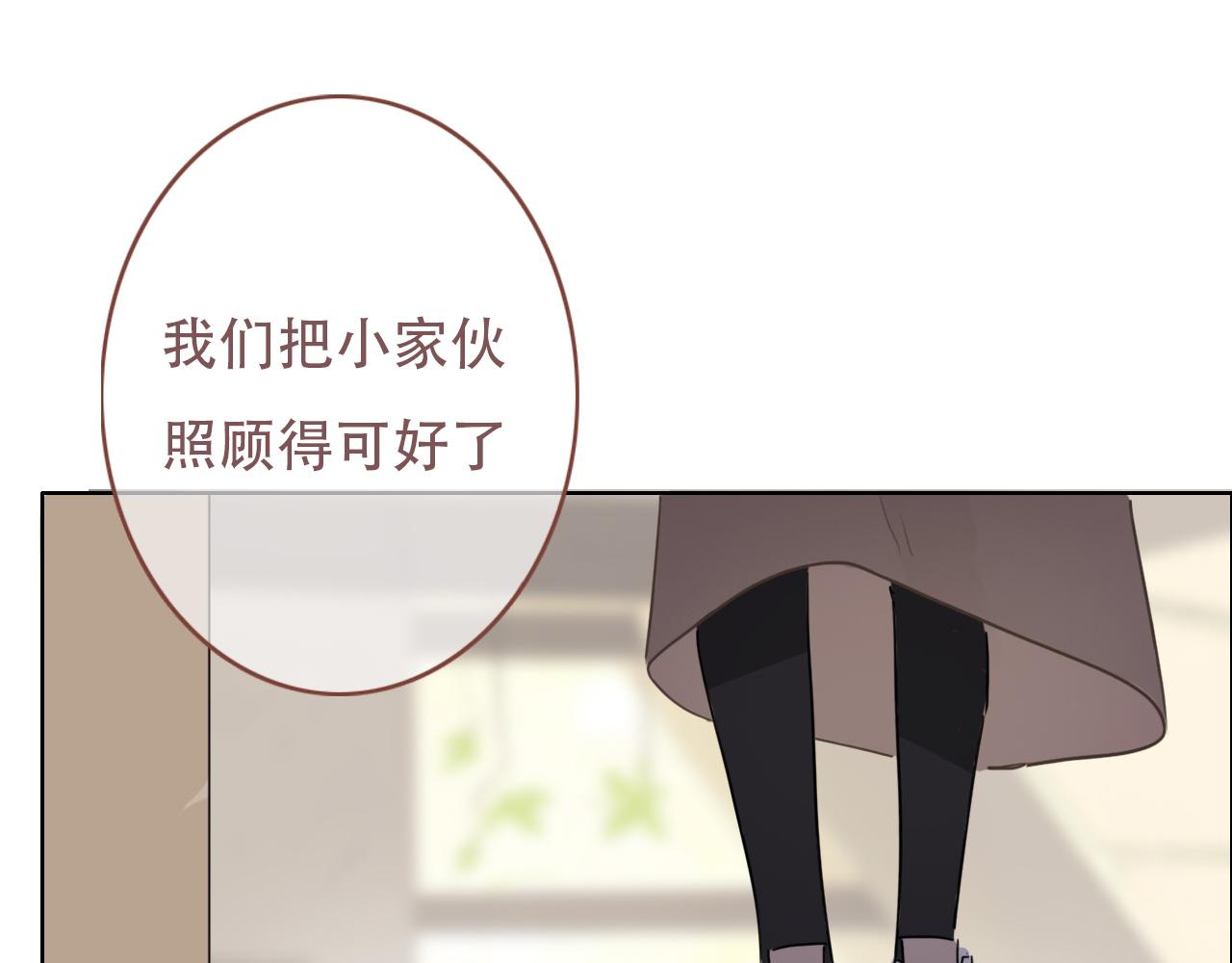 37  新生(1/2)-第40话