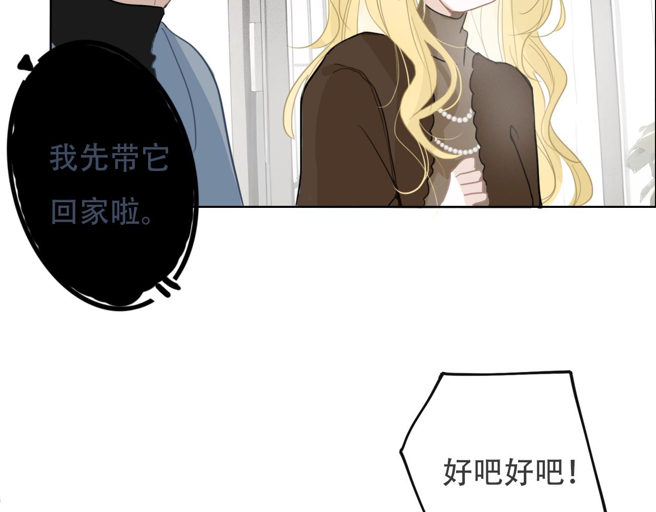37  新生(1/2)-第40话