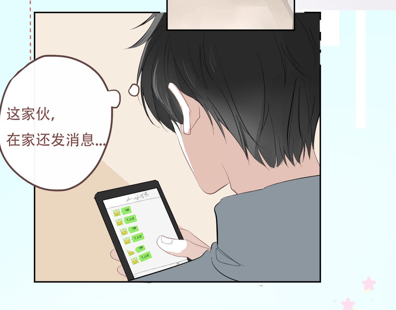 39  出游(1/2)-第42话
