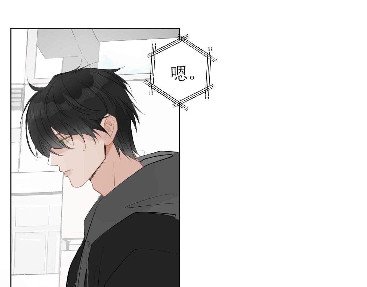 39  出游(1/2)-第42话