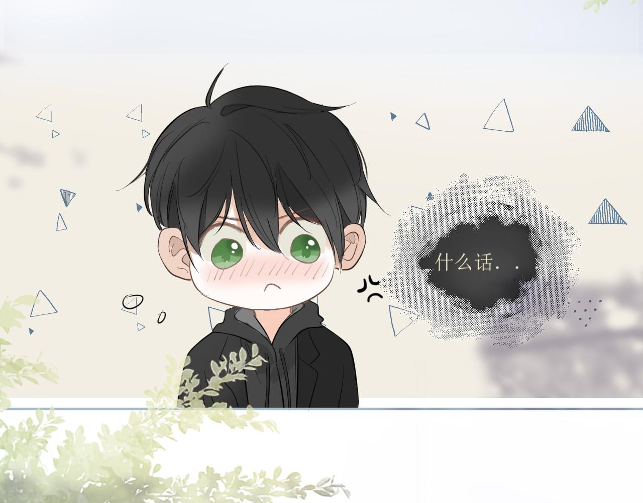 39  出游(1/2)-第42话