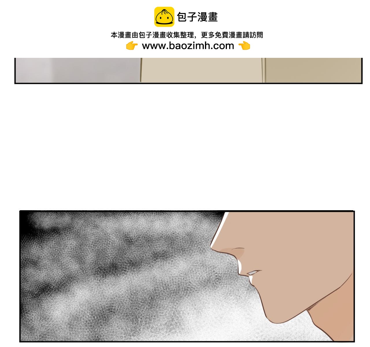 39  出游(1/2)-第42话