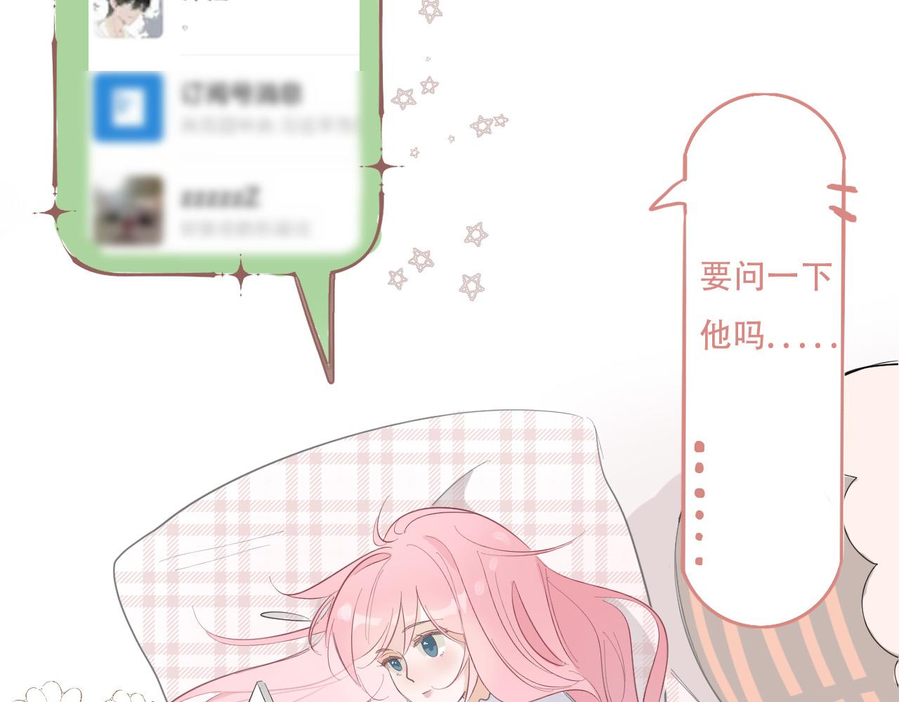 39  出游(1/2)-第42话