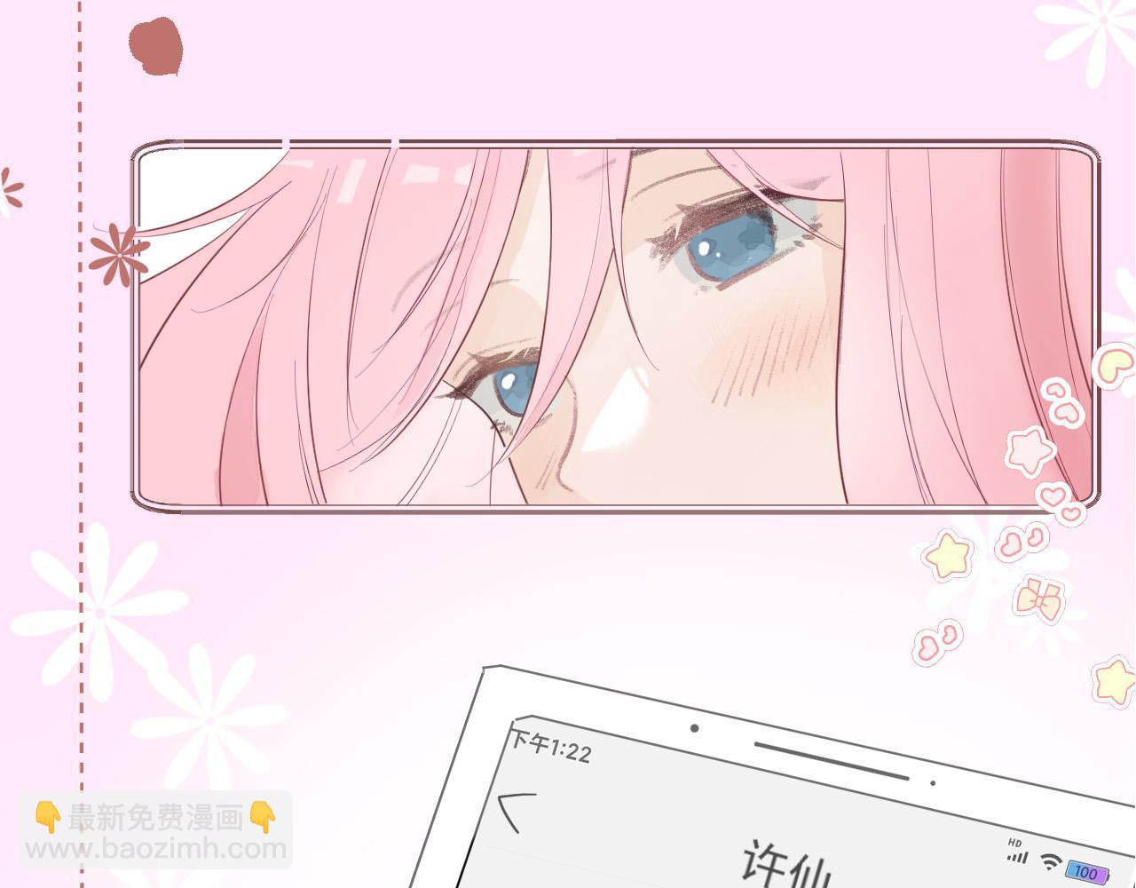 39  出游(1/2)-第42话
