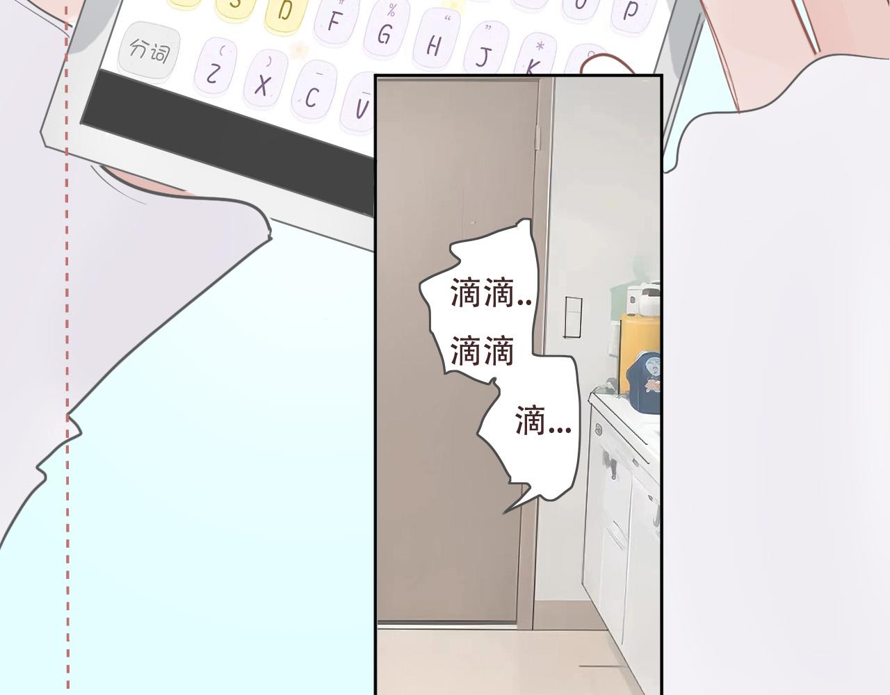 39  出游(1/2)-第42话