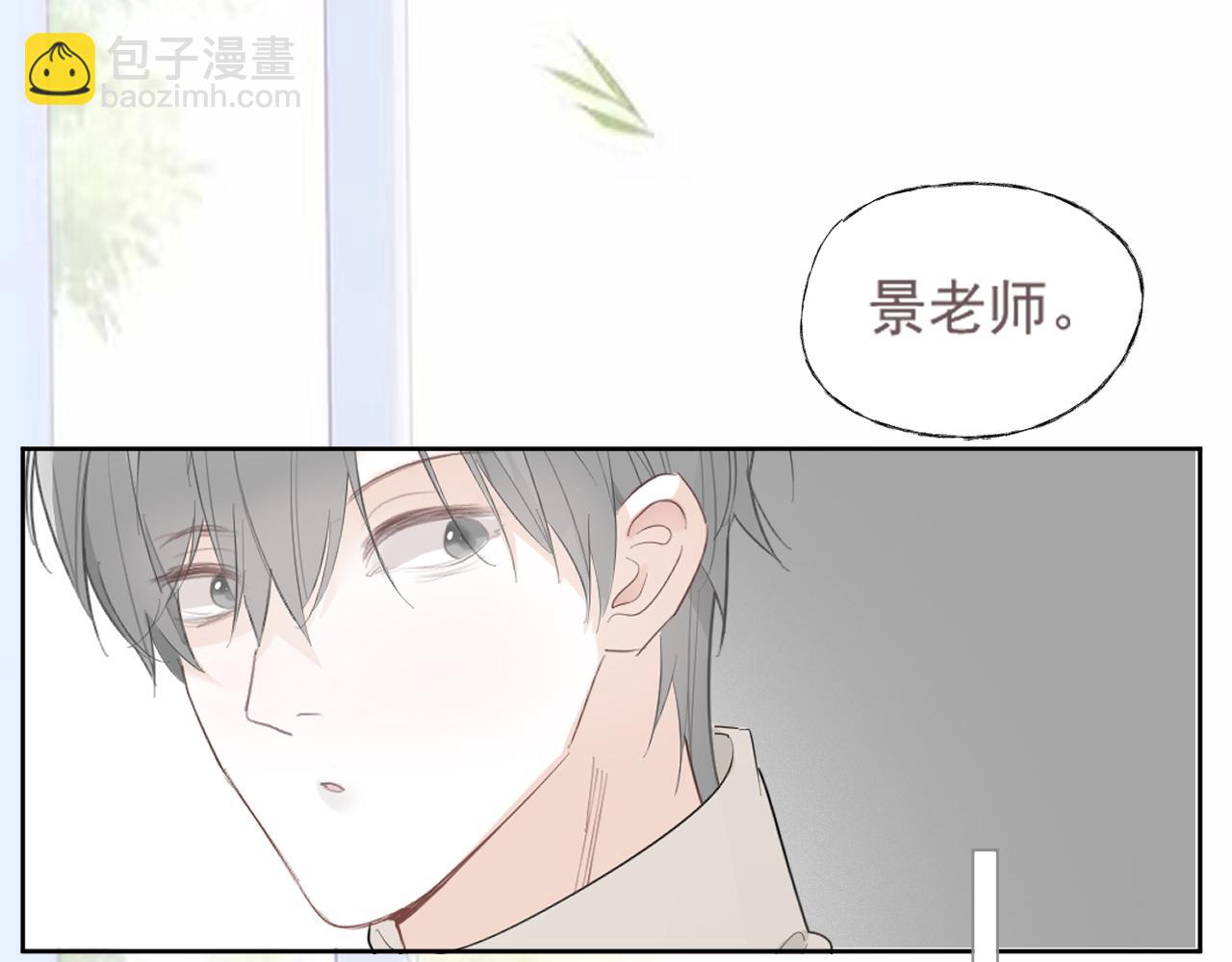 41  人呢(1/2)-第44话