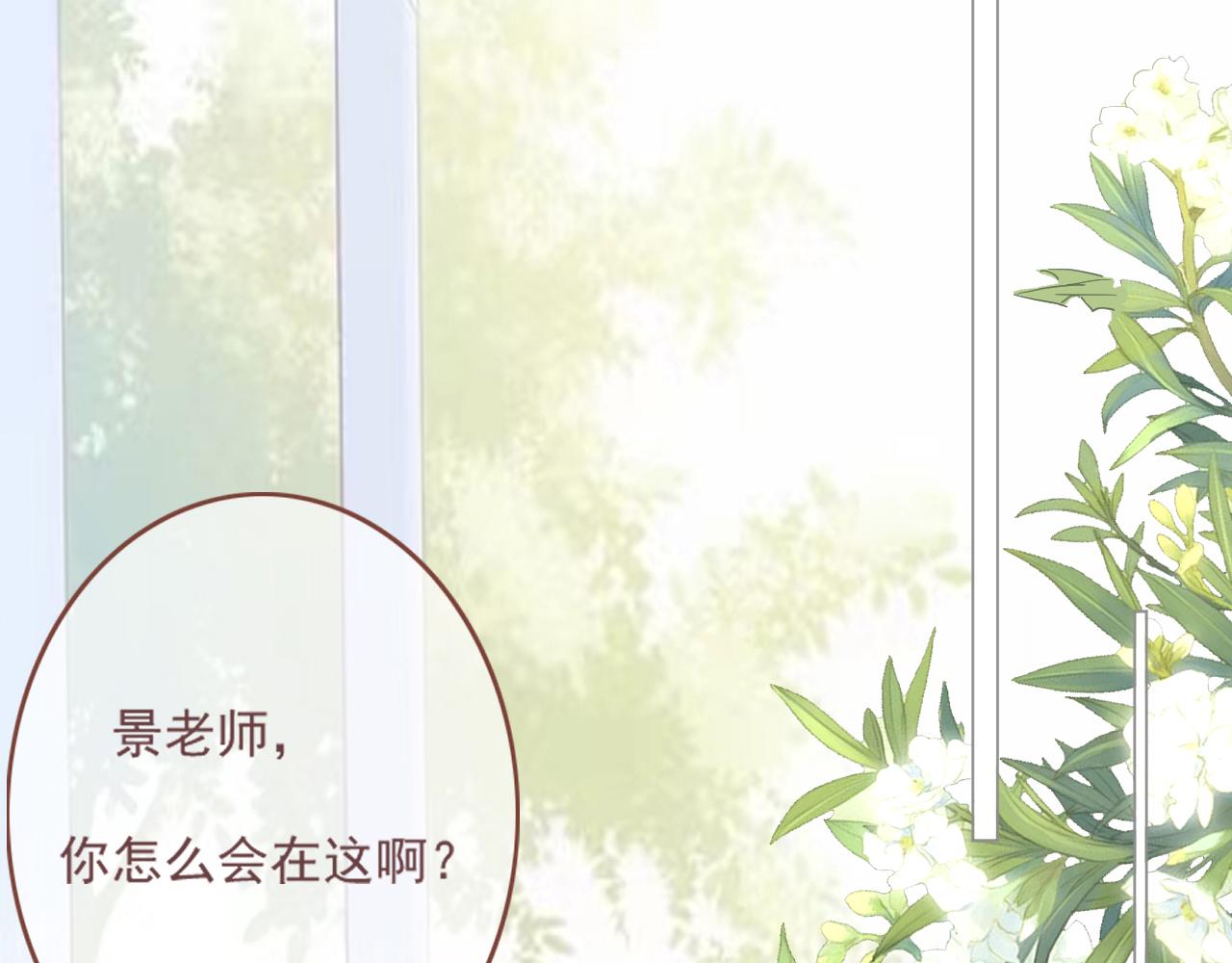 41  人呢(1/2)-第44话