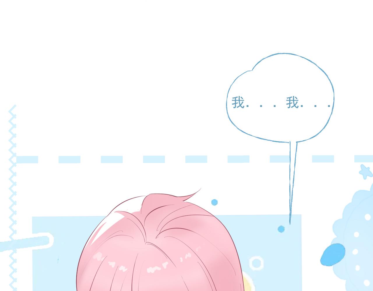 41  人呢(1/2)-第44话