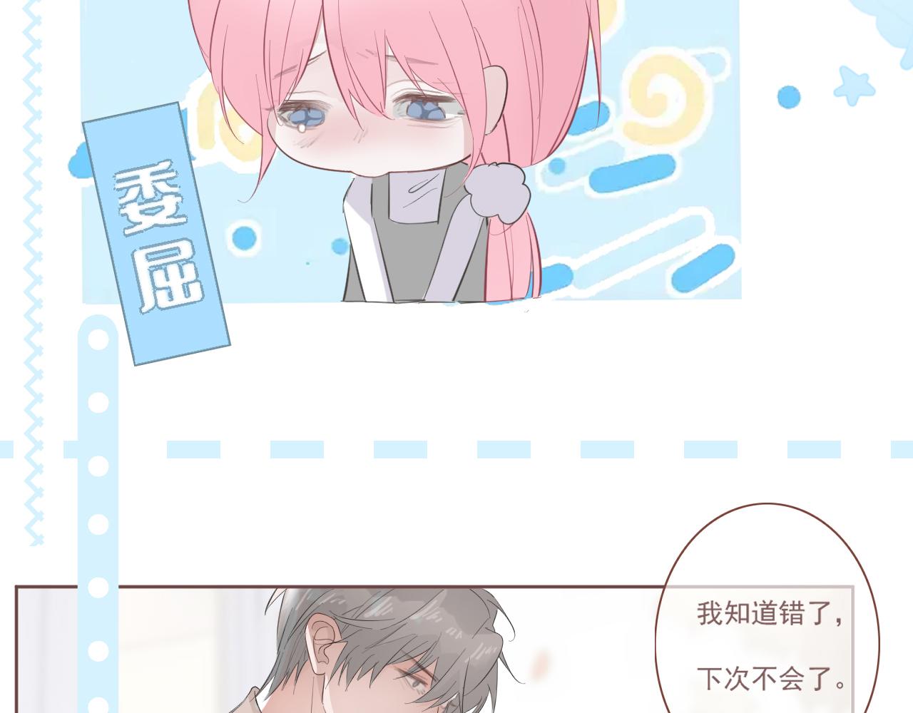 41  人呢(1/2)-第44话