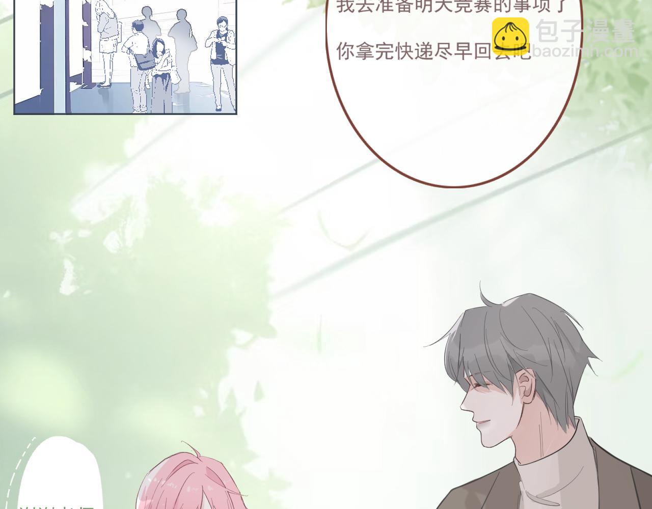 41  人呢(1/2)-第44话