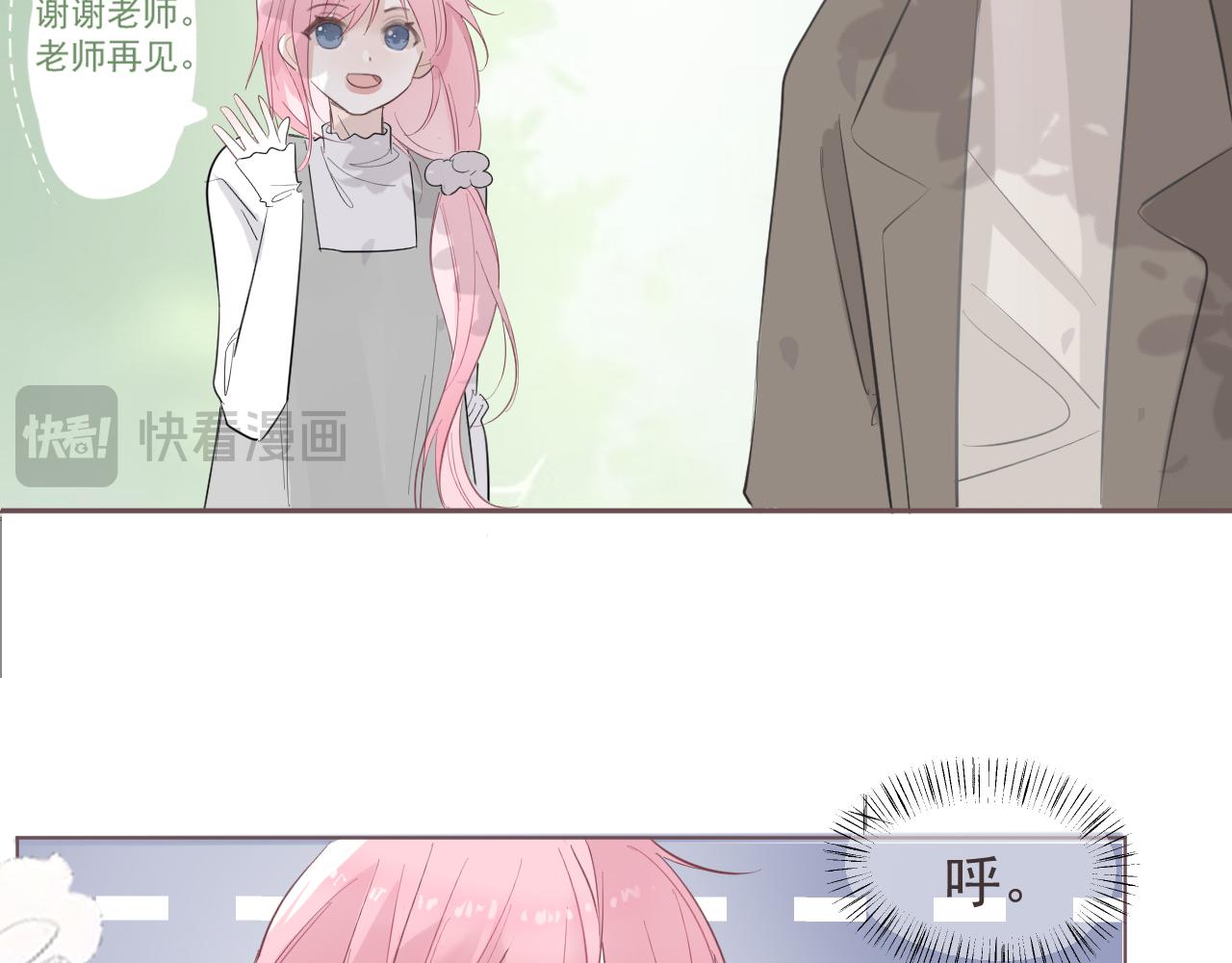 41  人呢(1/2)-第44话