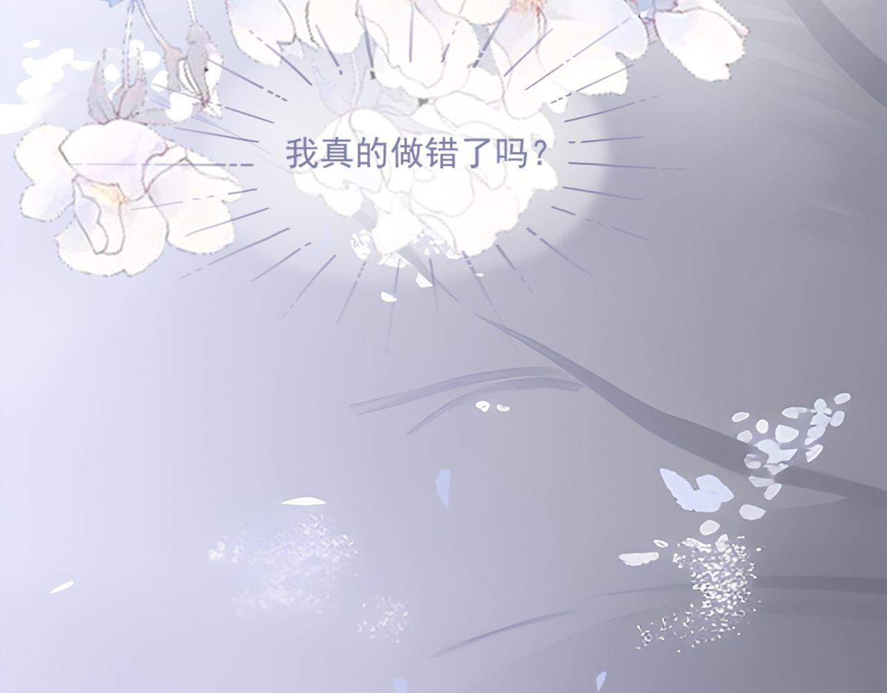 41  人呢(1/2)-第44话