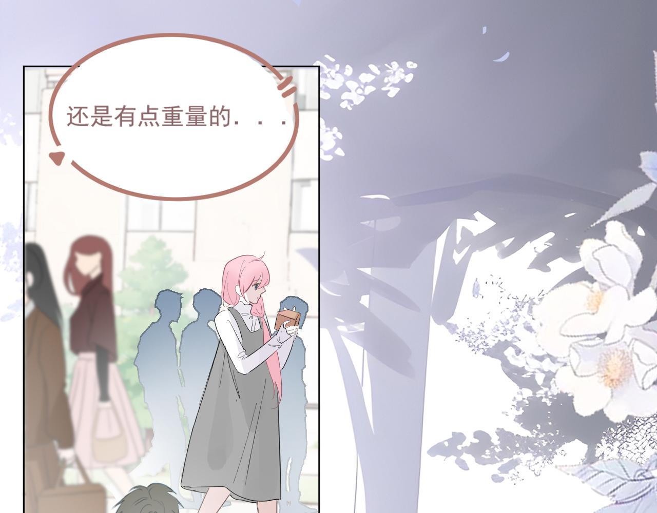 41  人呢(1/2)-第44话