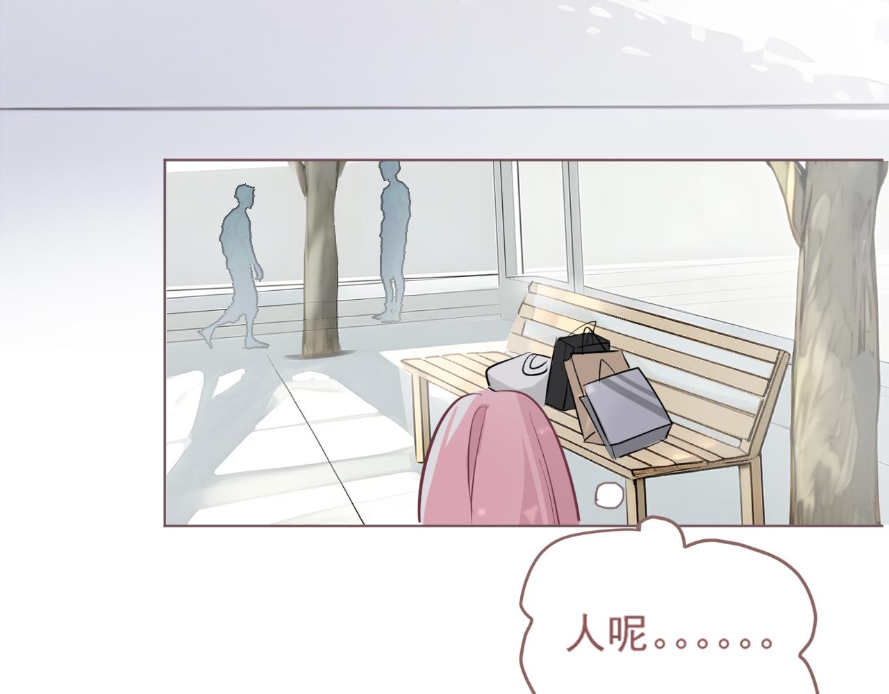 41  人呢(1/2)-第44话
