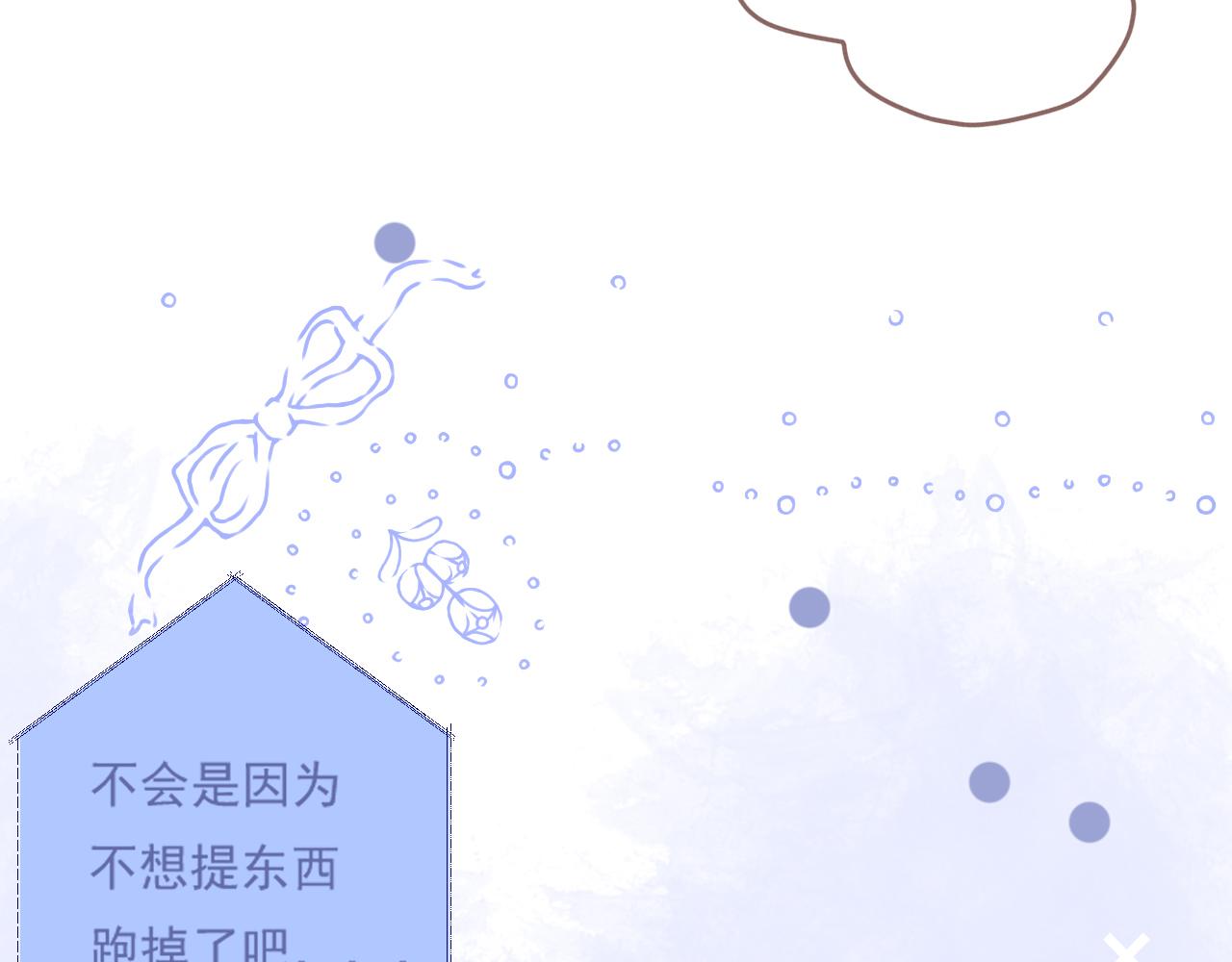 41  人呢(1/2)-第44话