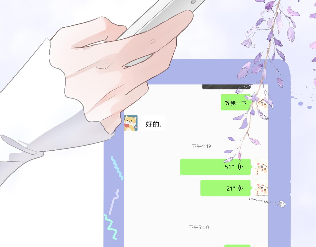 41  人呢(1/2)-第44话