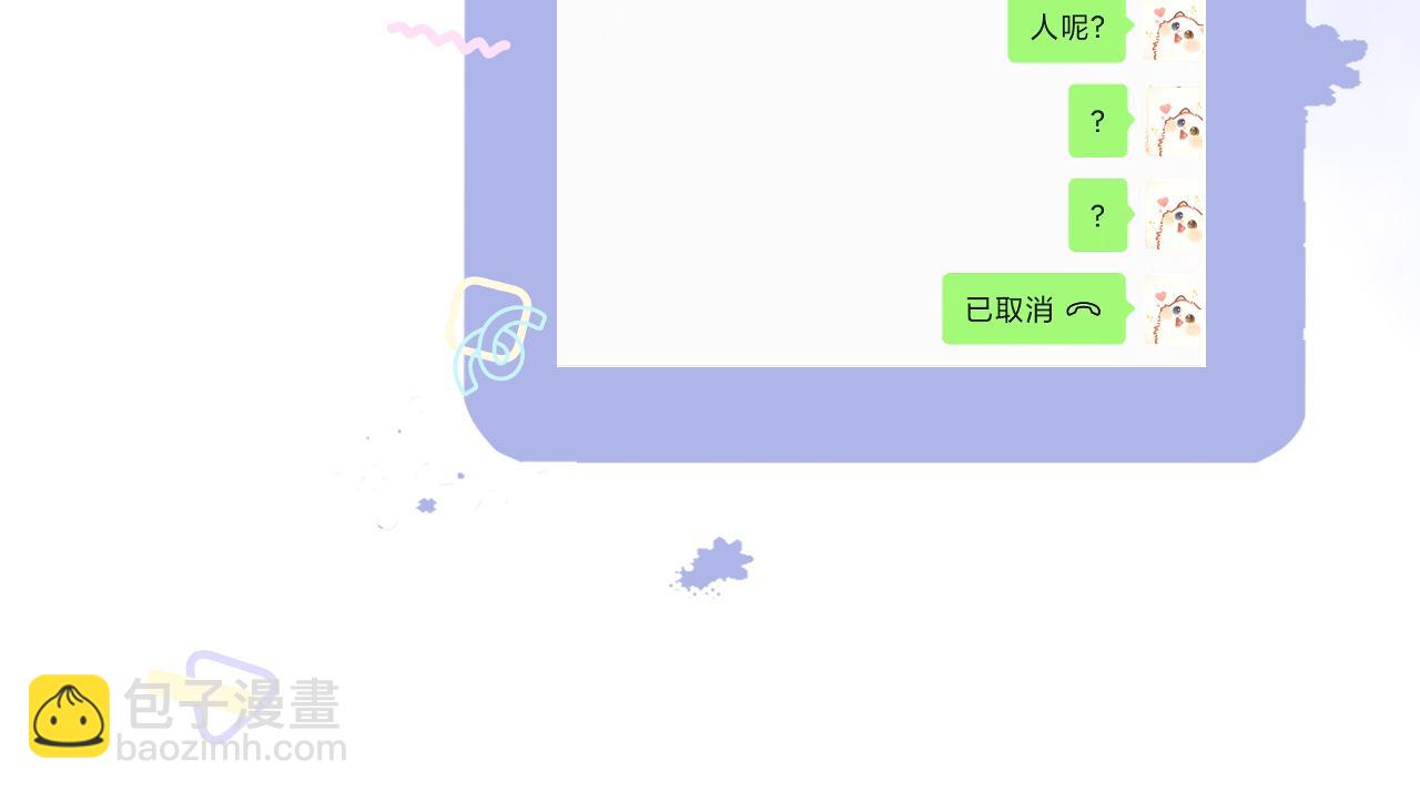 41  人呢(1/2)-第44话