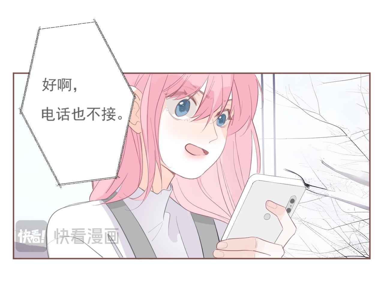 41  人呢(1/2)-第44话