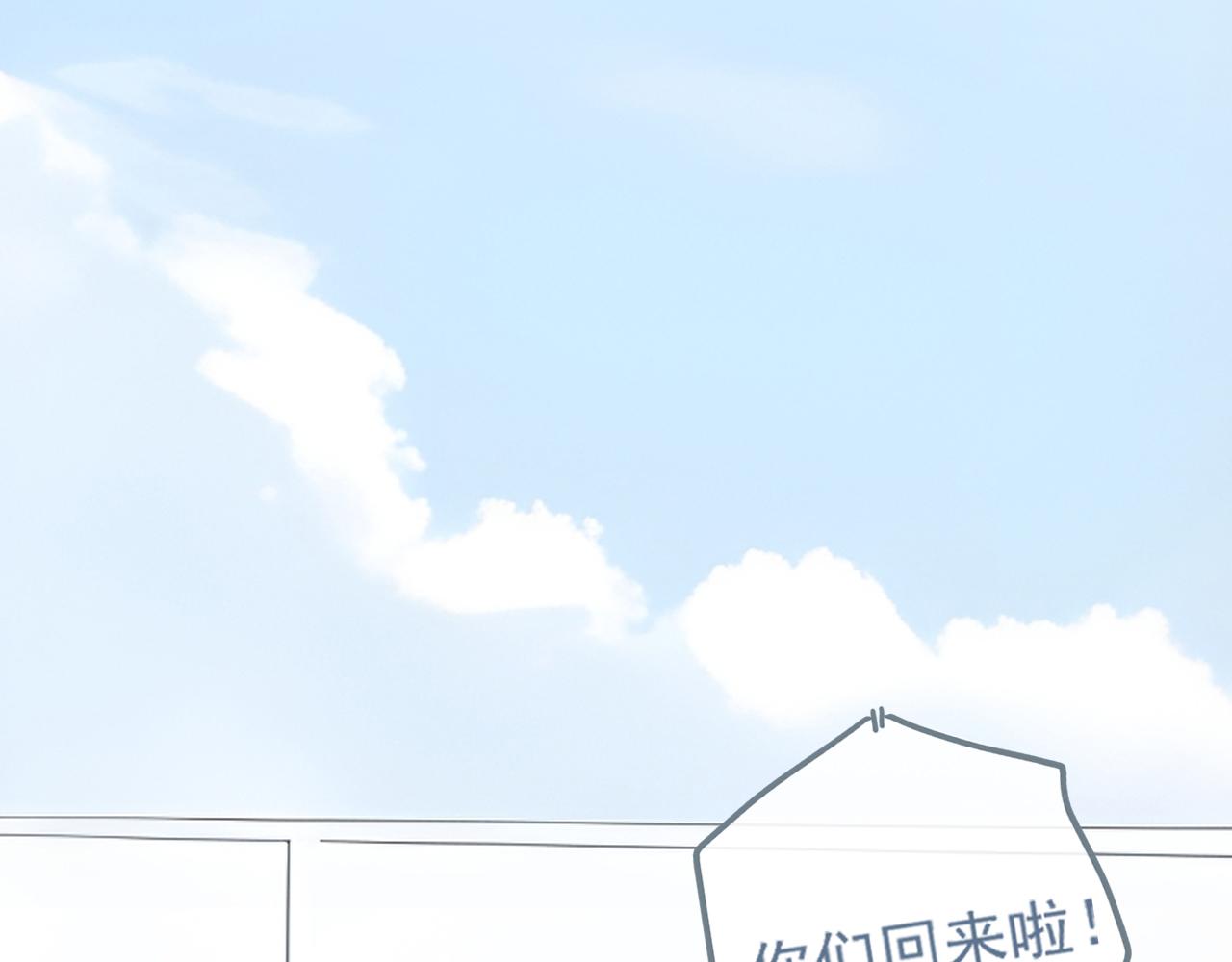 41  人呢(1/2)-第44话